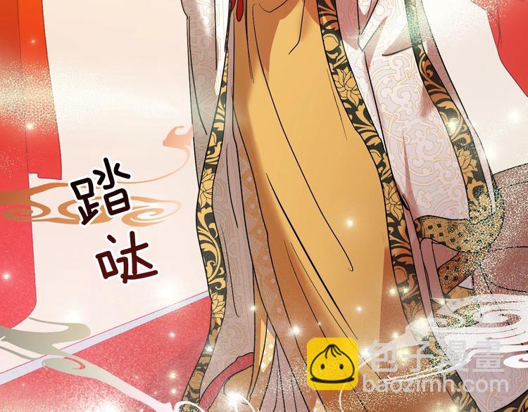 第4话 老狐狸(1/3)-第6话