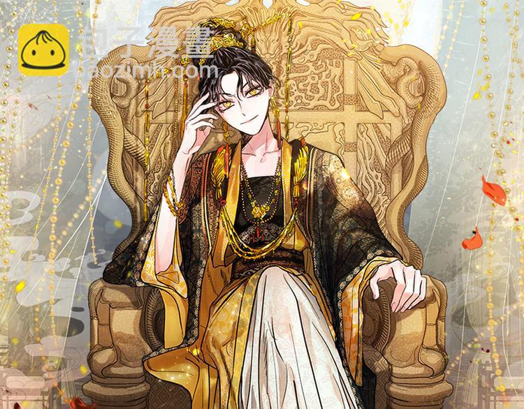 番外4 招下人(1/3)-第22话