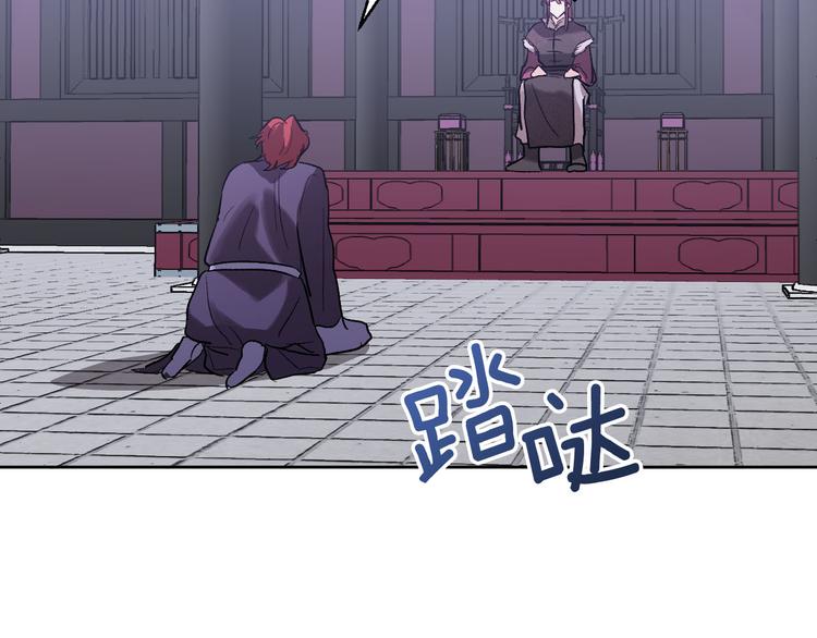 番外4 招下人(1/3)-第22话