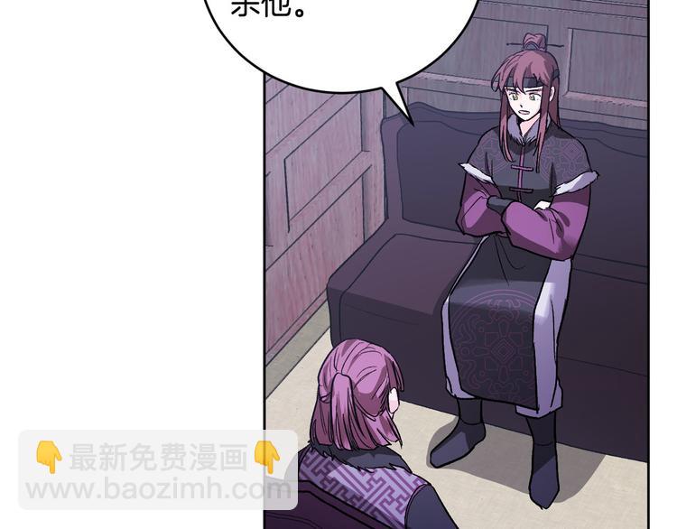 番外4 招下人(1/3)-第22话