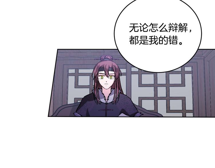 番外4 招下人(1/3)-第22话