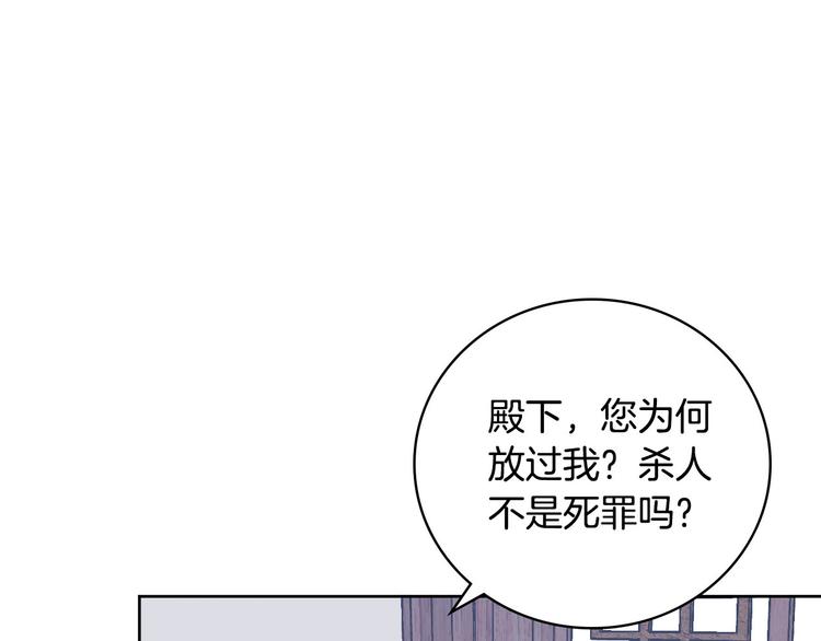 番外4 招下人(1/3)-第22话