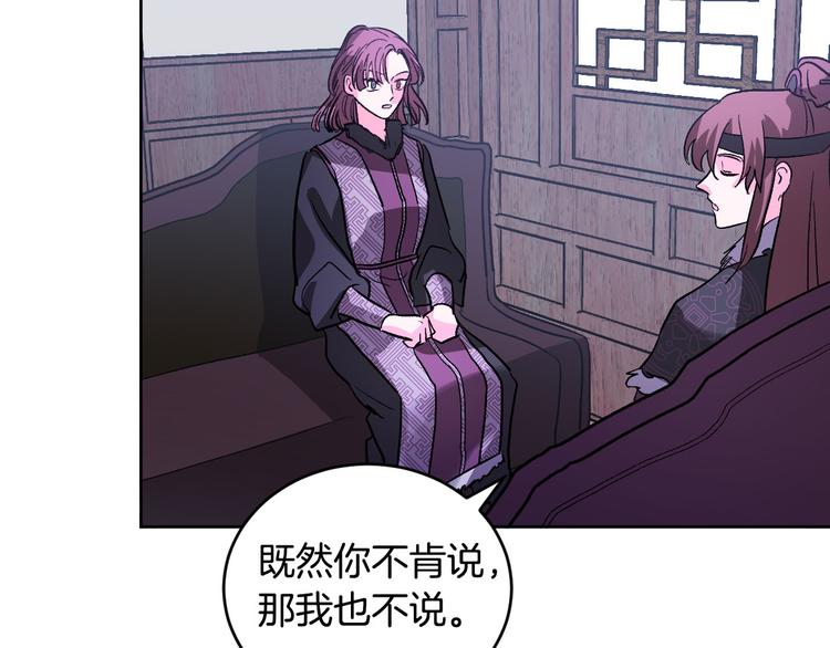 番外4 招下人(1/3)-第22话