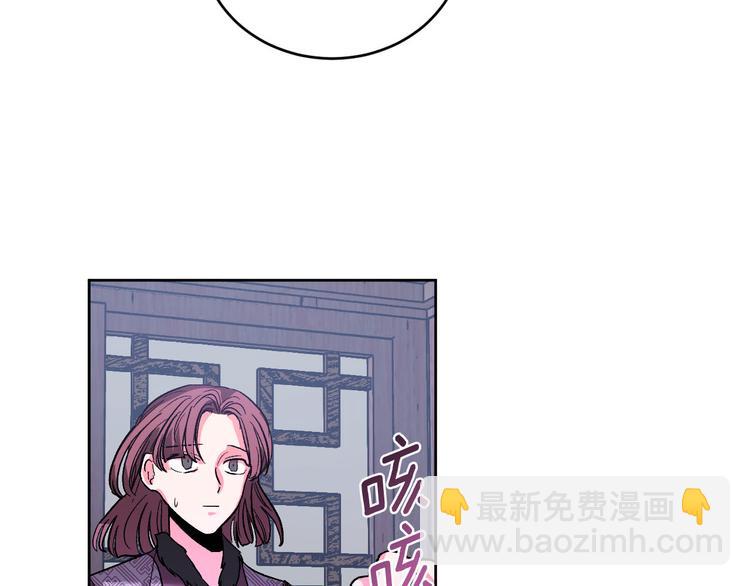 番外4 招下人(1/3)-第22话