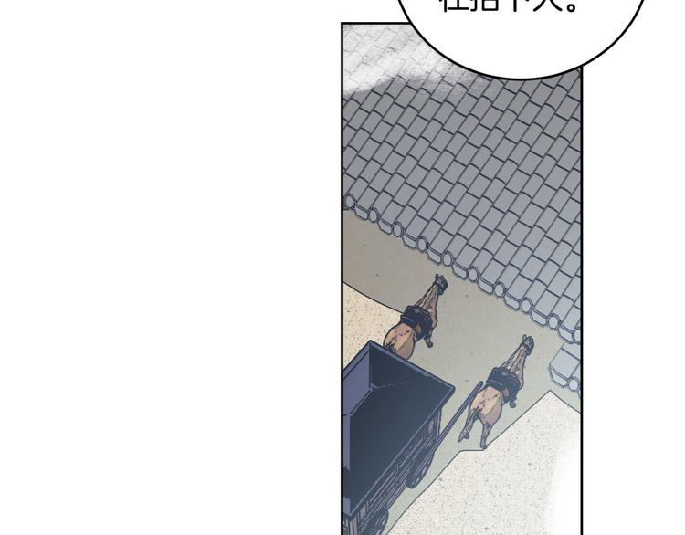 番外4 招下人(1/3)-第22话