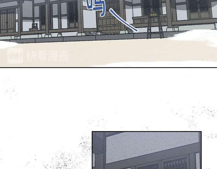 番外4 招下人(1/3)-第22话