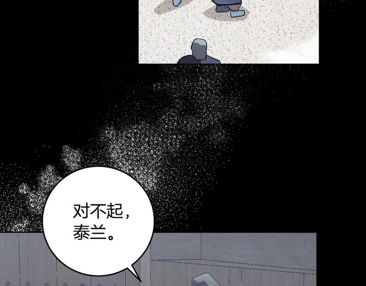 番外4 招下人(1/3)-第22话