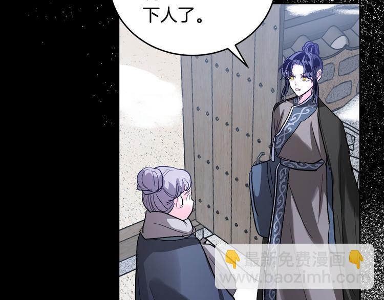 番外4 招下人(1/3)-第22话