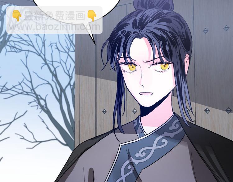 番外4 招下人(1/3)-第22话