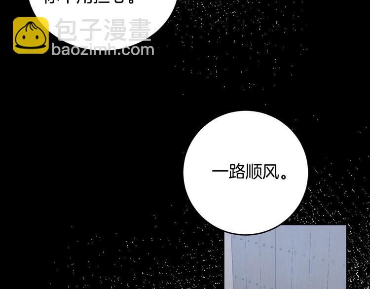 番外4 招下人(1/3)-第22话