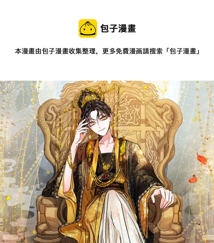 第一季完结篇 谁是赢家？(1/3)-第24话