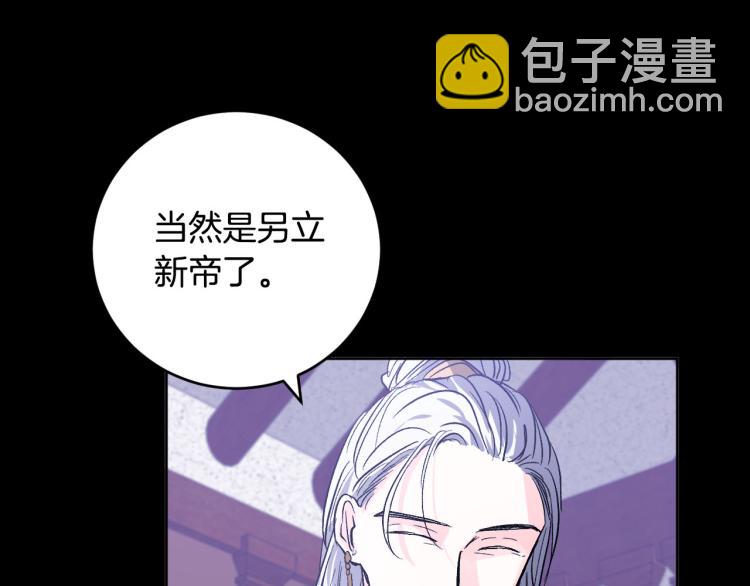 第一季完结篇 谁是赢家？(1/3)-第24话