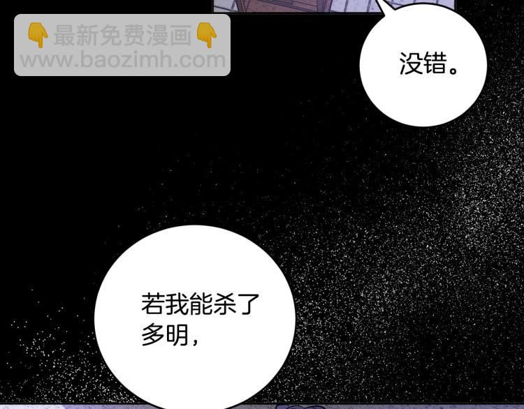 第一季完结篇 谁是赢家？(1/3)-第24话