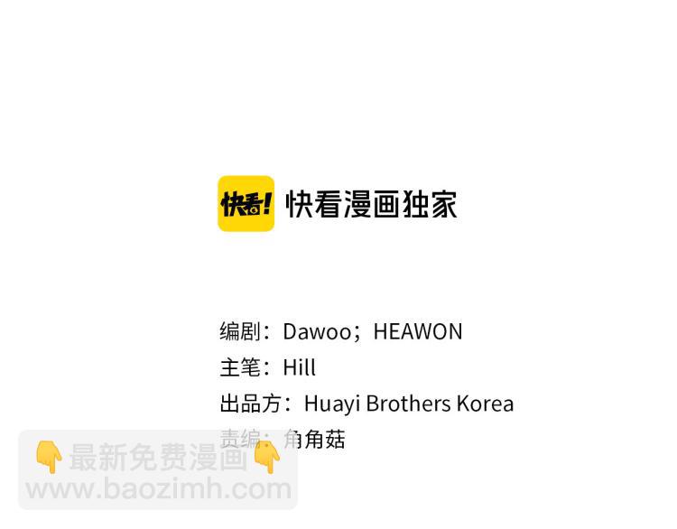 第一季完结篇 谁是赢家？(1/3)-第24话