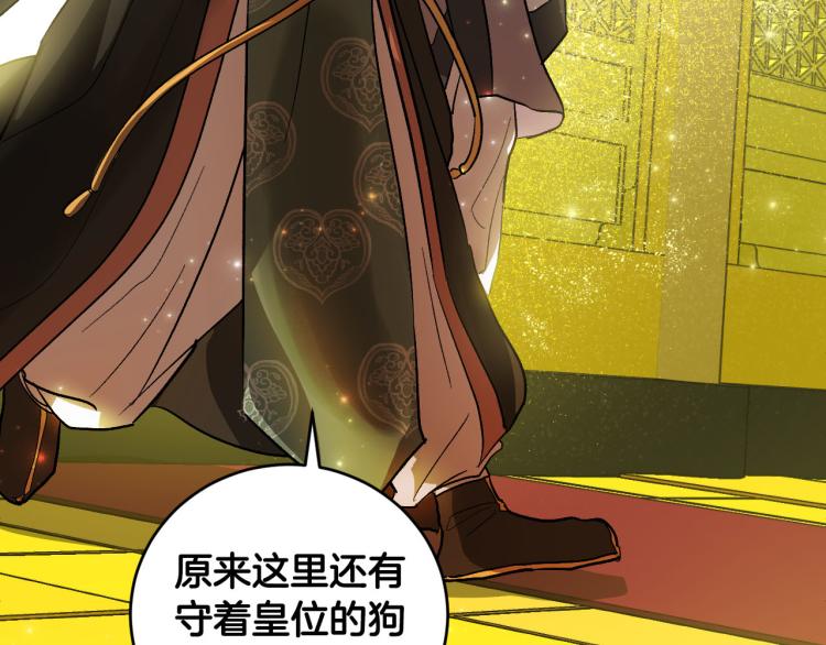 第一季完结篇 谁是赢家？(1/3)-第24话