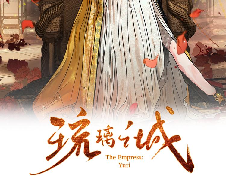 停更通知-第18话