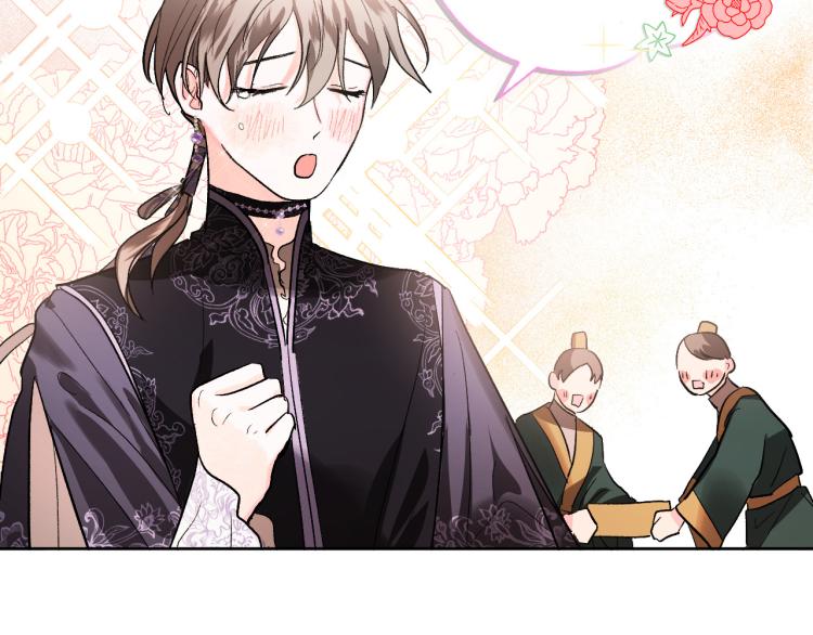 第47话 谁能当宠后？(1/3)-第26话