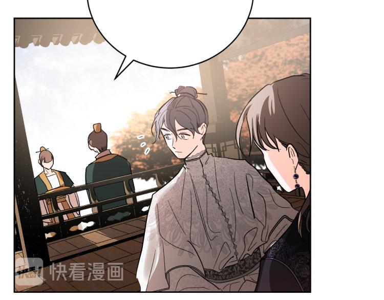 第47话 谁能当宠后？(1/3)-第26话