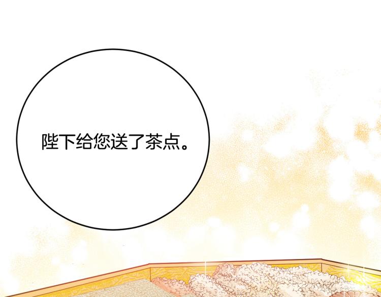 第47话 谁能当宠后？(1/3)-第26话