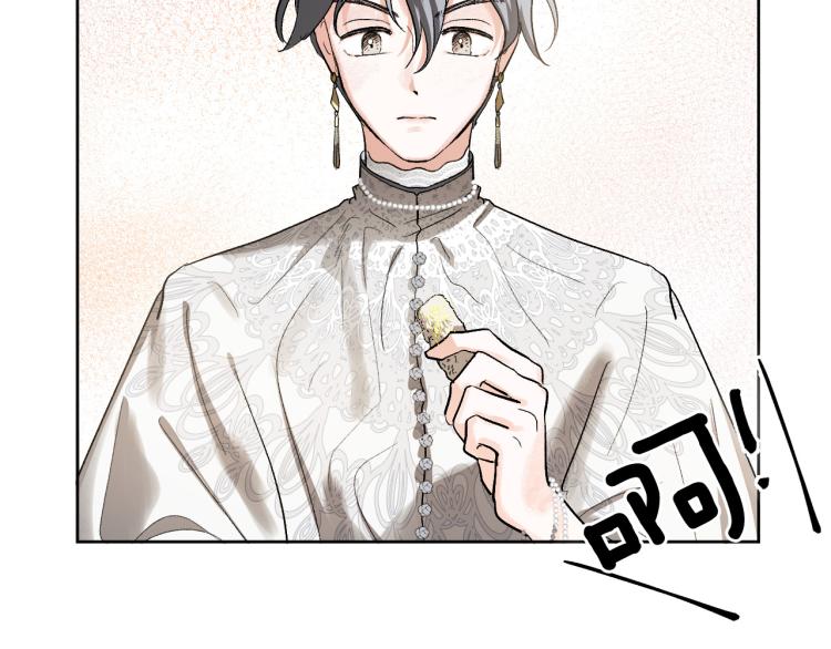 第47话 谁能当宠后？(1/3)-第26话