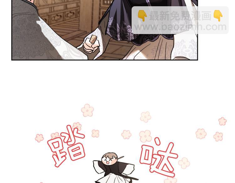 第47话 谁能当宠后？(1/3)-第26话