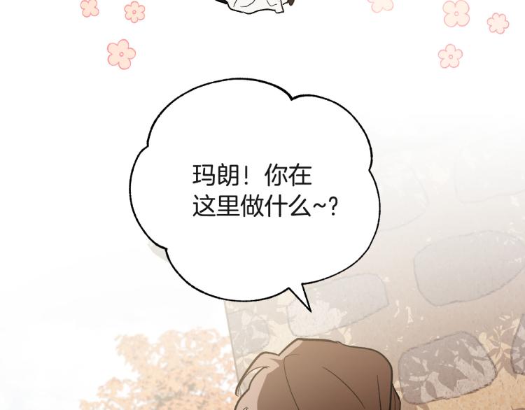 第47话 谁能当宠后？(1/3)-第26话