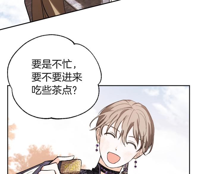 第47话 谁能当宠后？(1/3)-第26话