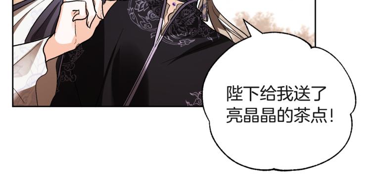 第47话 谁能当宠后？(1/3)-第26话