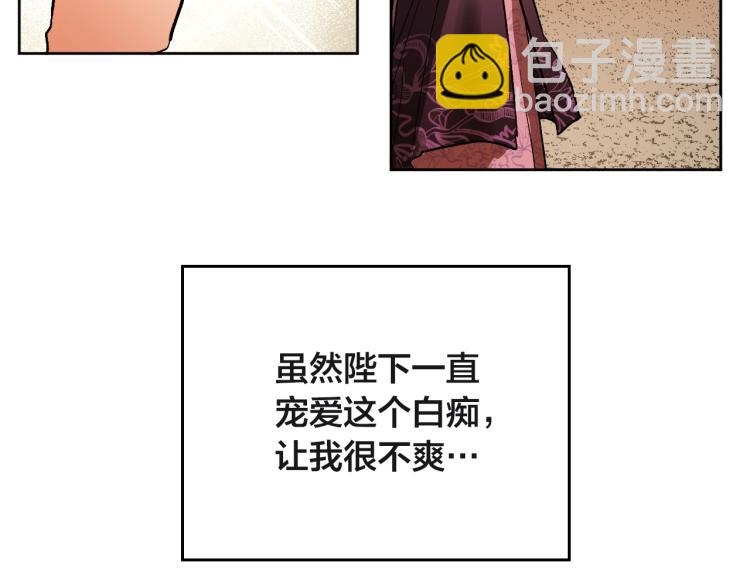 第47话 谁能当宠后？(1/3)-第26话