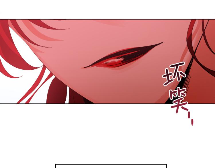 第47话 谁能当宠后？(1/3)-第26话