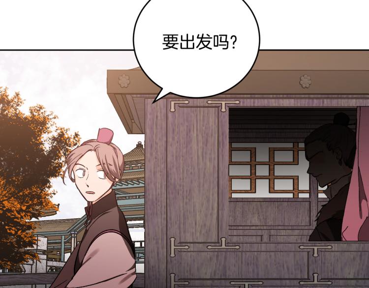 第49话 微服出巡(1/3)-第28话