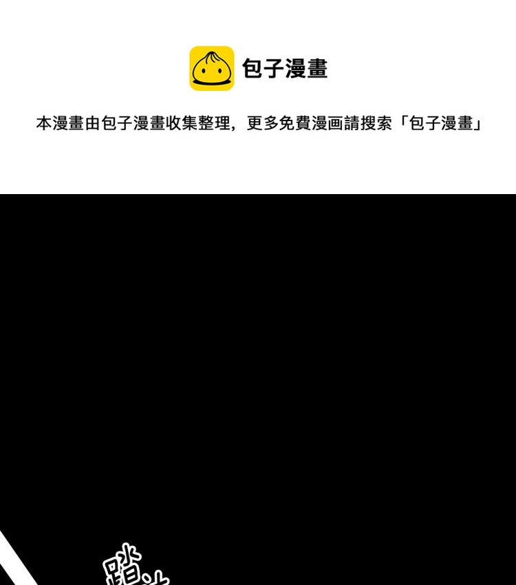 第51话 收到毒针(1/3)-第30话