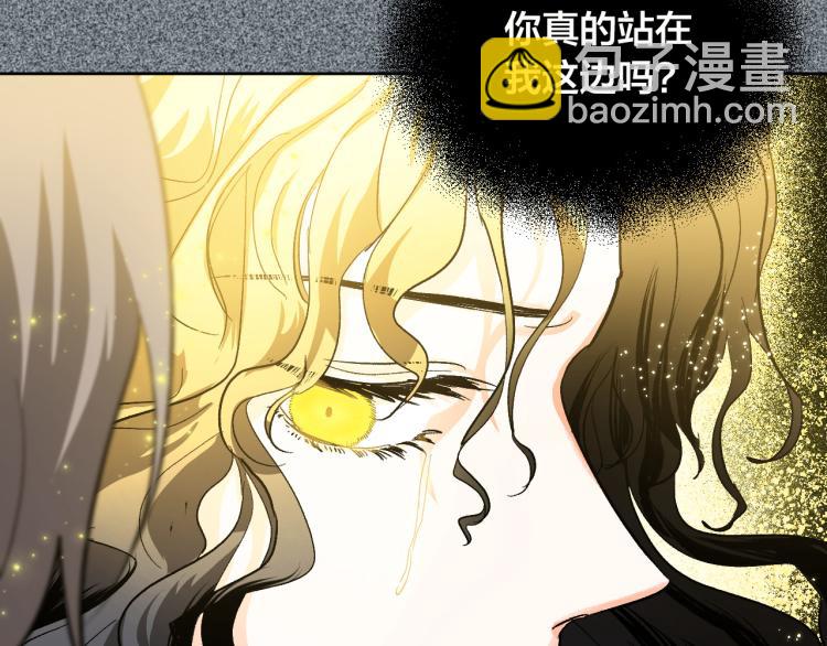 第51话 收到毒针(1/3)-第30话