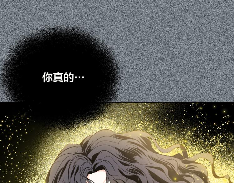 第51话 收到毒针(1/3)-第30话