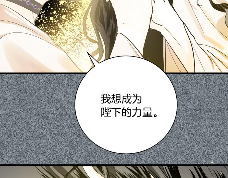 第51话 收到毒针(1/3)-第30话