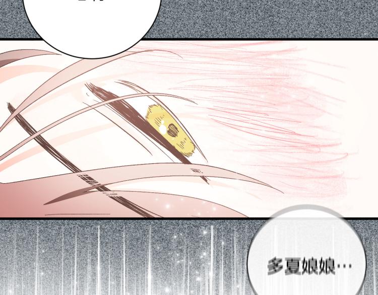 第51话 收到毒针(1/3)-第30话