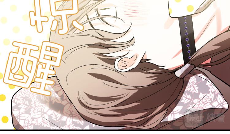 第51话 收到毒针(1/3)-第30话