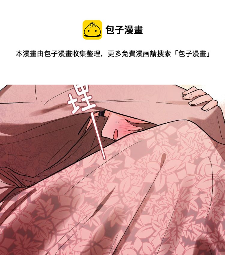 第51话 收到毒针(1/3)-第30话