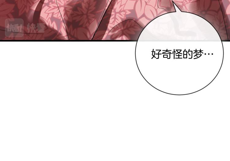 第51话 收到毒针(1/3)-第30话