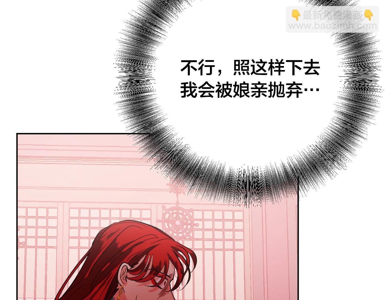 第53话 纠结(1/3)-第32话