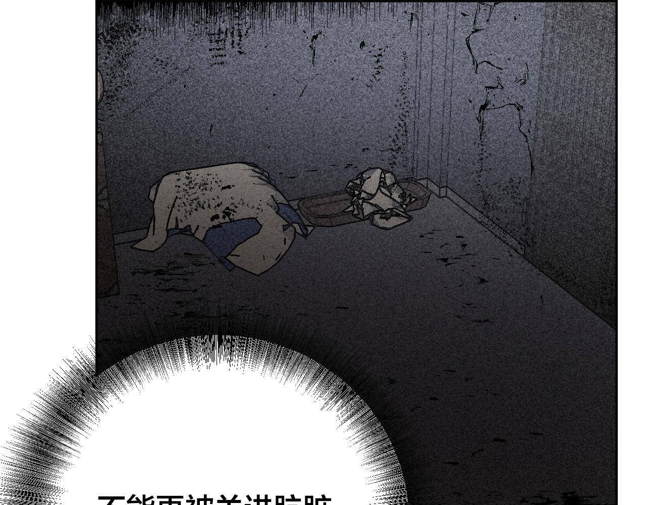 第53话 纠结(1/3)-第32话