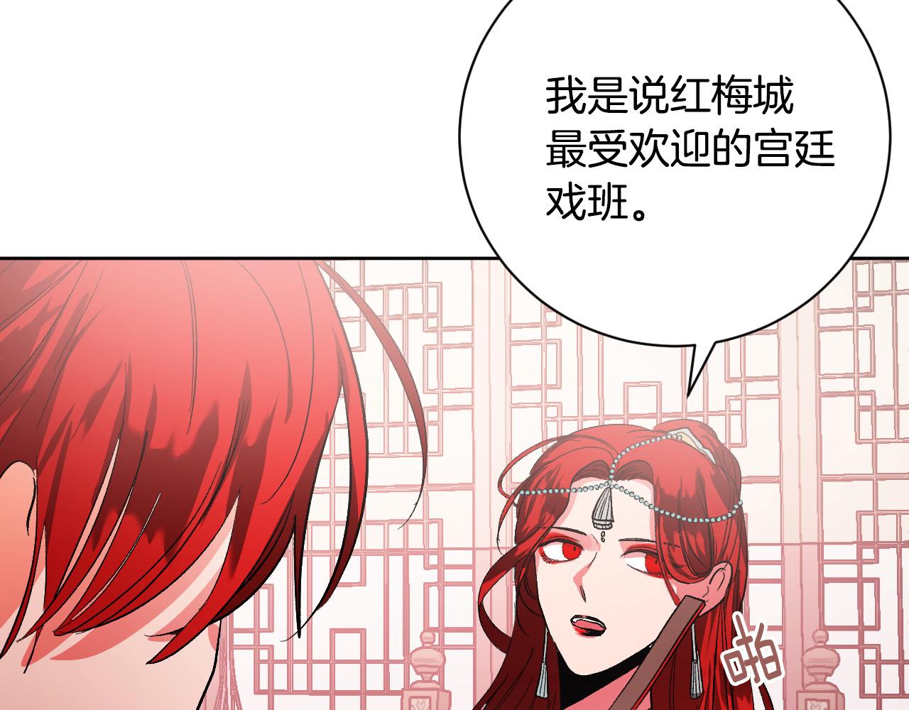 第53话 纠结(1/3)-第32话