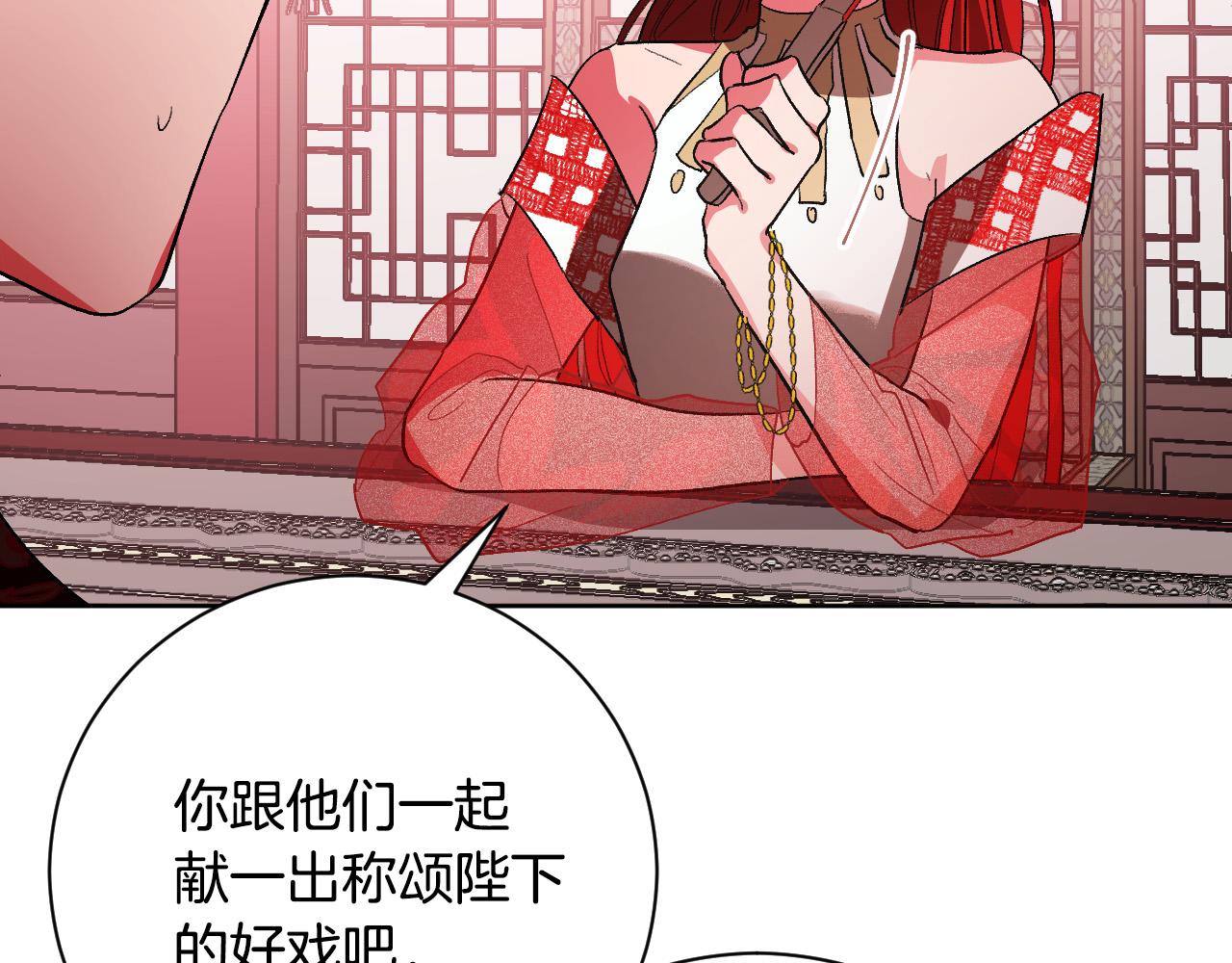 第53话 纠结(1/3)-第32话