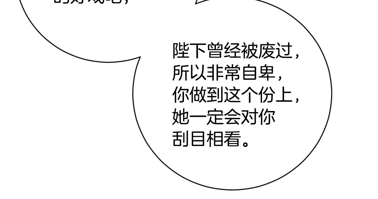 第53话 纠结(1/3)-第32话