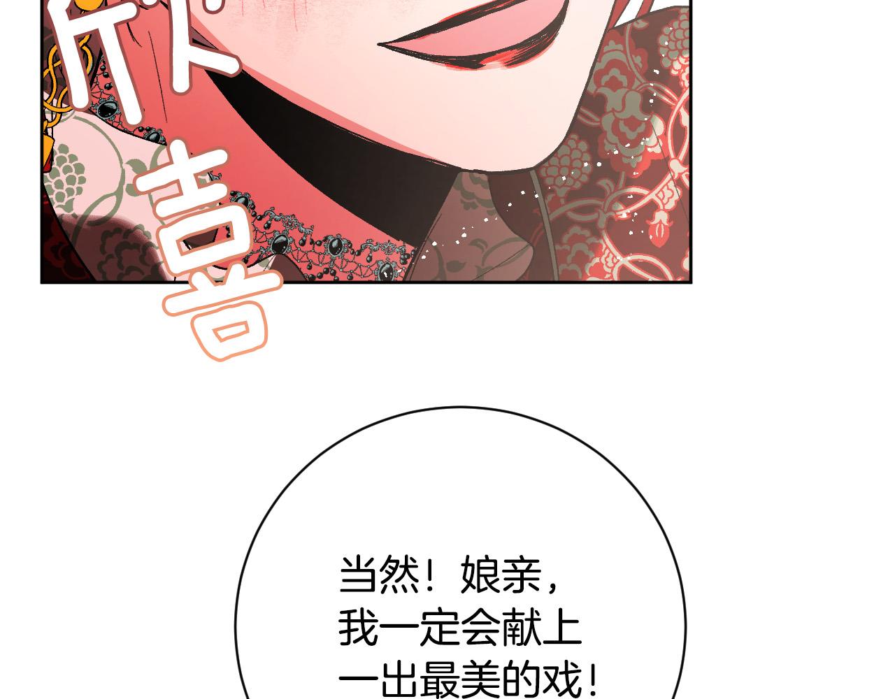 第53话 纠结(1/3)-第32话