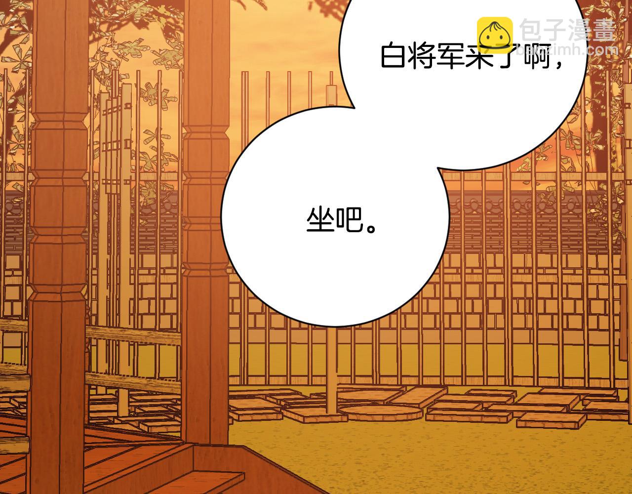 第53话 纠结(1/3)-第32话