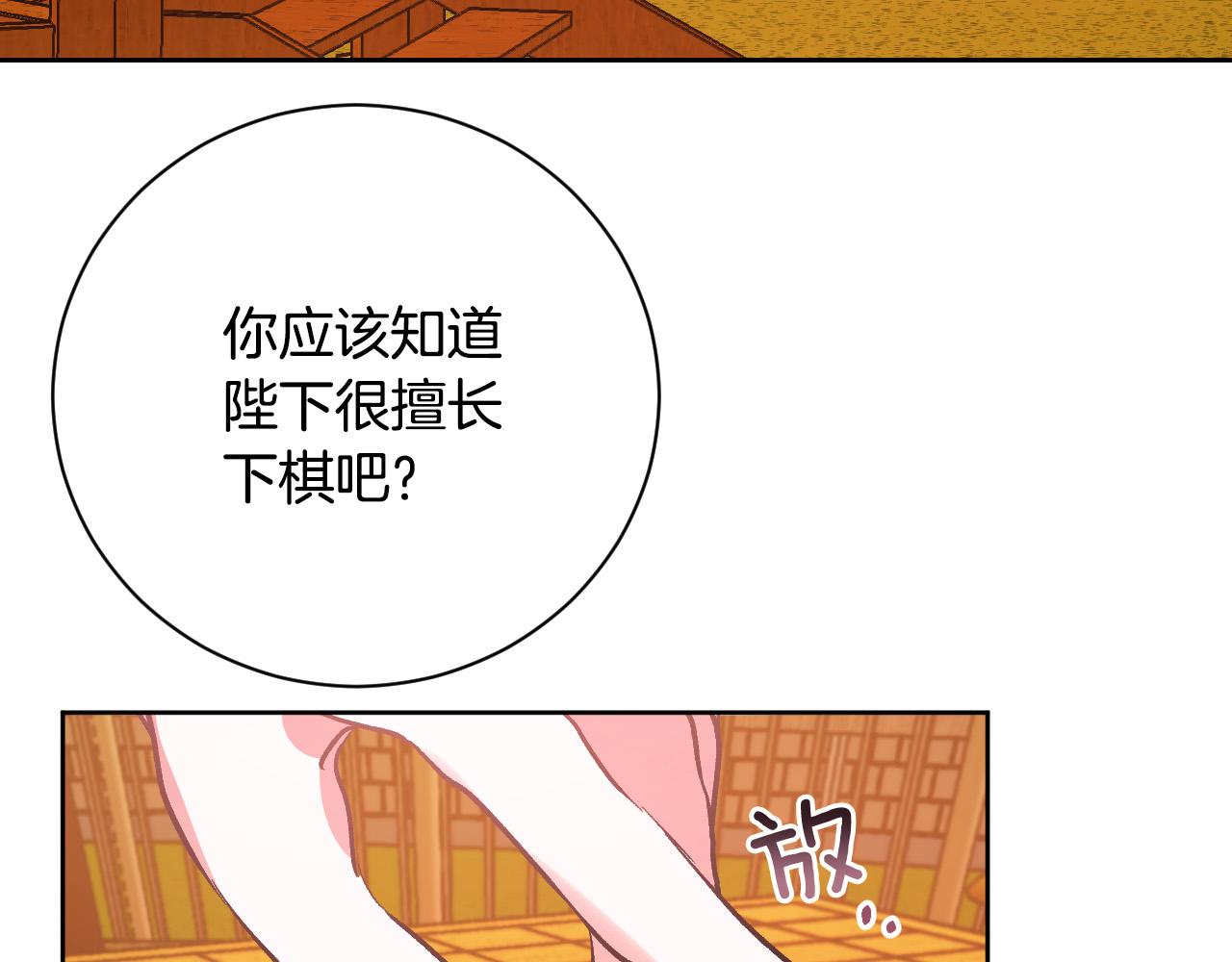 第53话 纠结(1/3)-第32话