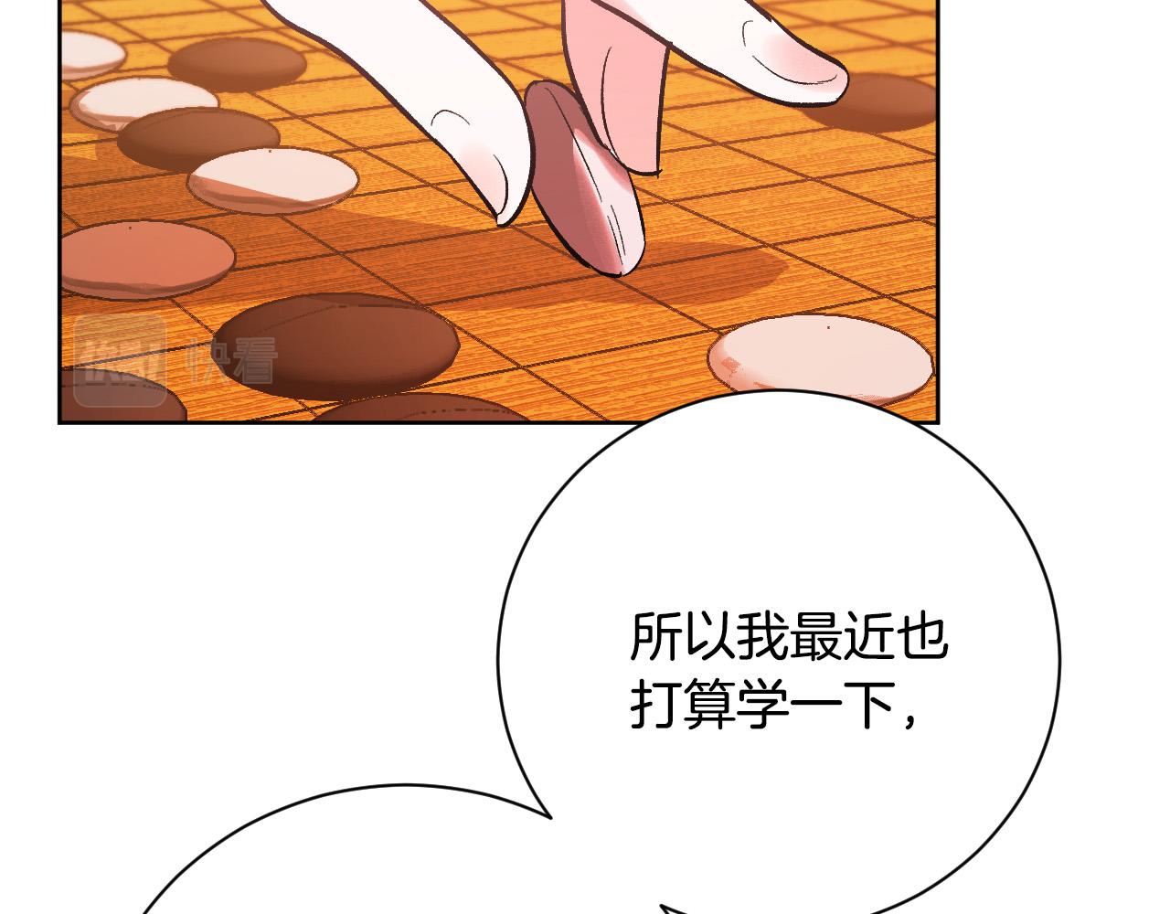 第53话 纠结(1/3)-第32话