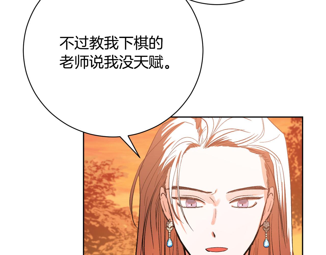 第53话 纠结(1/3)-第32话