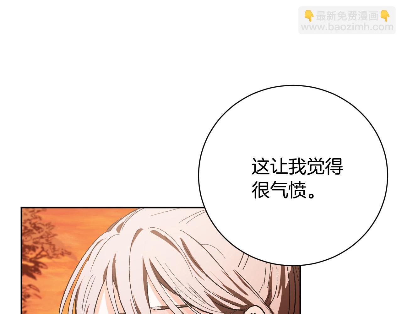 第53话 纠结(1/3)-第32话